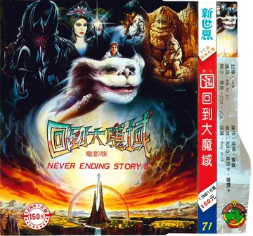 包裝封面