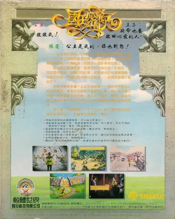 珍藏版208（包裝背面）