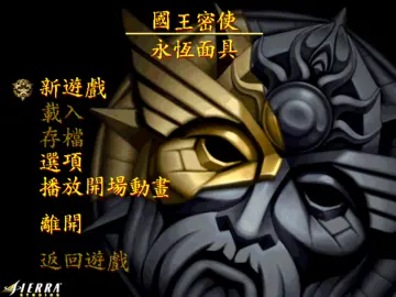 標題畫面