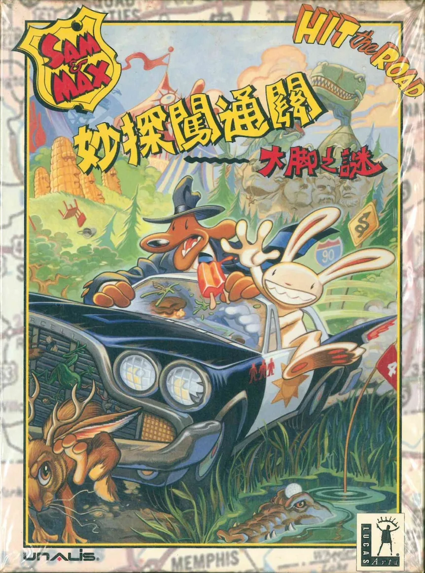 妙探闖通關：大腳之謎
