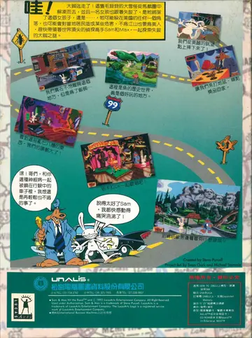 包裝背面