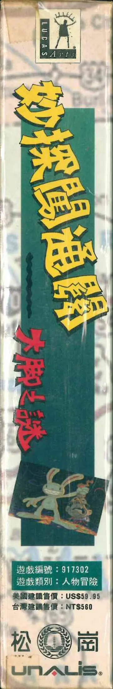 包裝側面