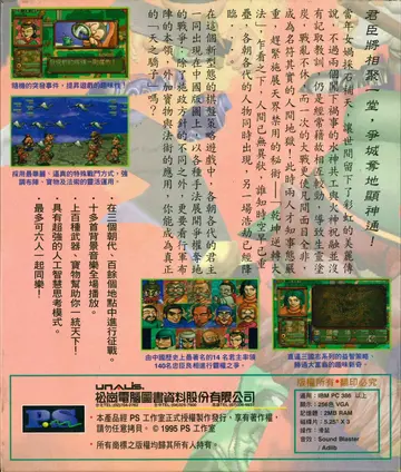 包裝背面