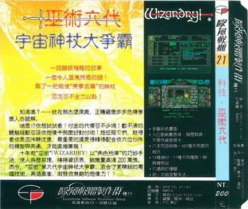歐風版（包裝背面）