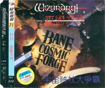 歐風版（包裝封面）