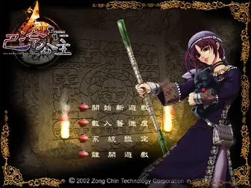標題畫面