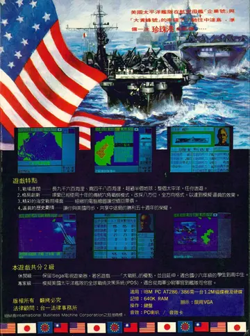 包裝背面