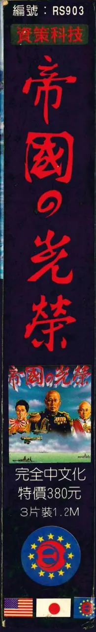 包裝側面