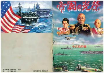 說明書封面