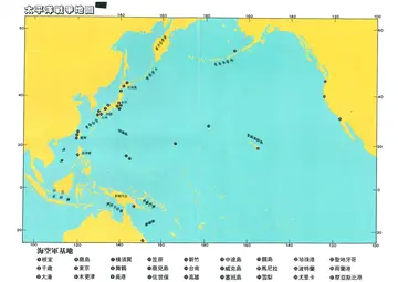 太平洋戰爭地圖（地圖）