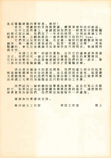 創作重點（圖片）