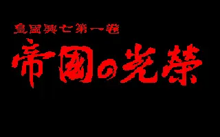 標題畫面