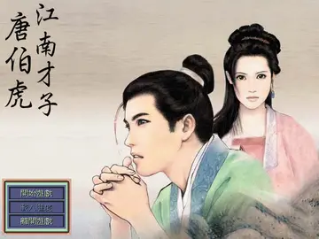 標題畫面