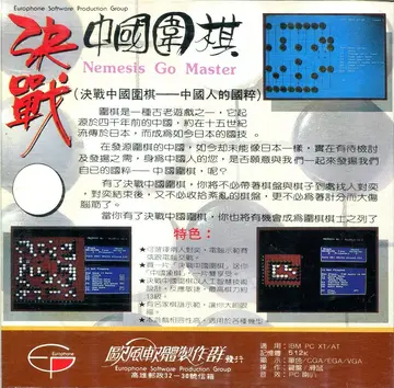 包裝背面