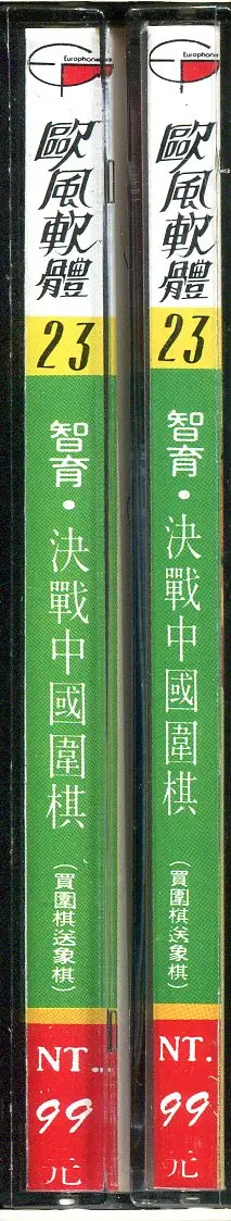 包裝側面
