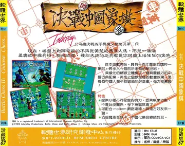 珍藏版067（包裝背面）