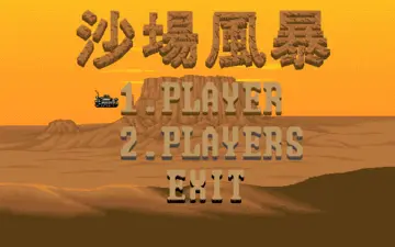 標題畫面
