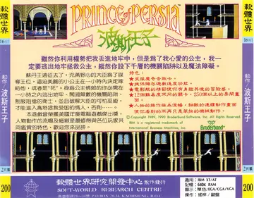 貴族版200（包裝背面）