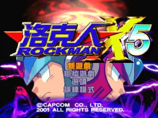 標題畫面