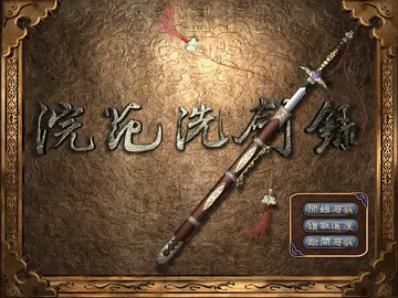 標題畫面