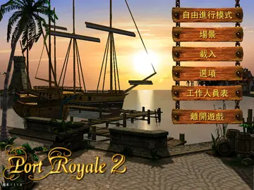 標題畫面