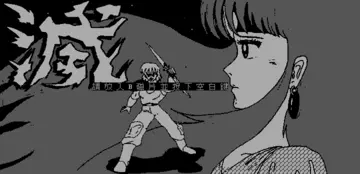標題畫面