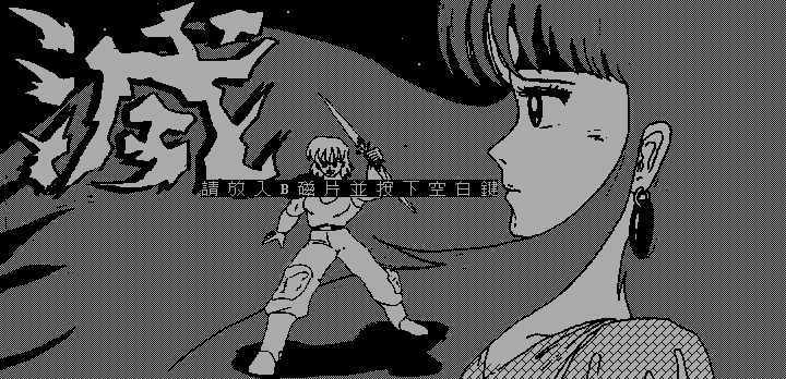 滅