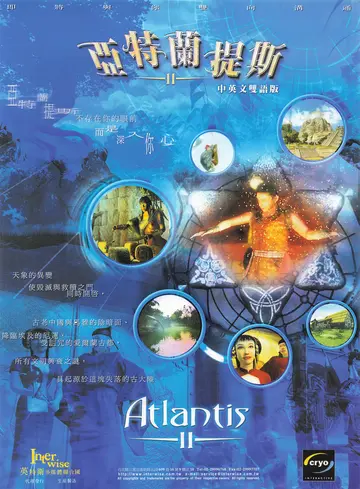電腦玩家 第105期（廣告）