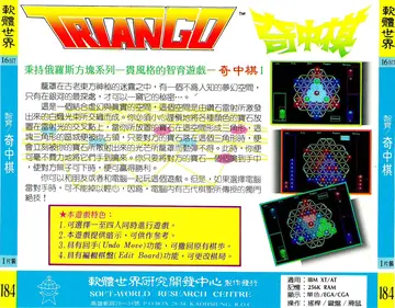 貴族版184（包裝背面）