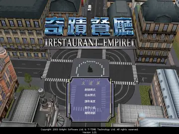 標題畫面