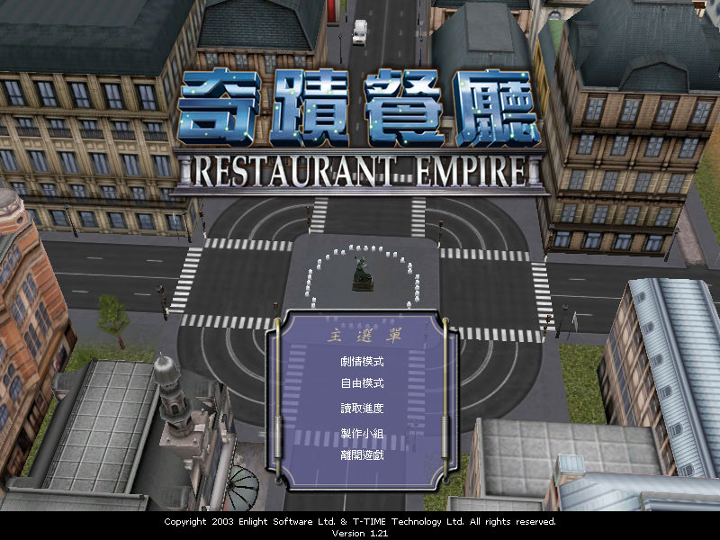 奇蹟餐廳