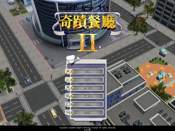標題畫面
