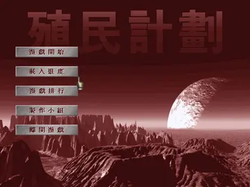 標題畫面