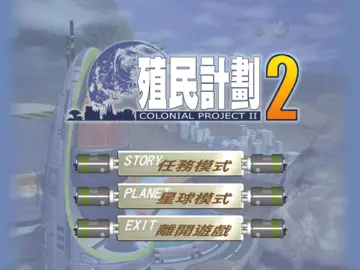 標題畫面