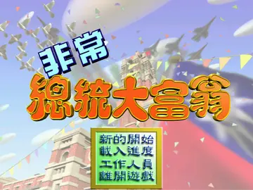 標題畫面