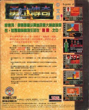 珍藏版213（包裝背面）