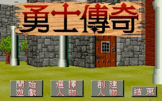 標題畫面