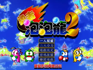 標題畫面