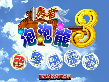 標題畫面