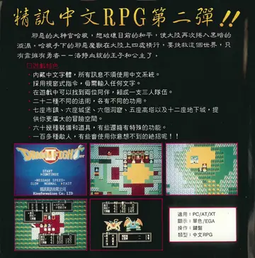 包裝背面