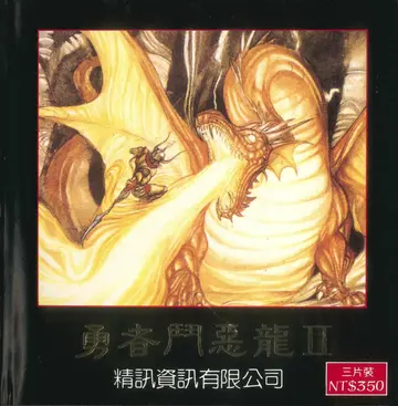 包裝封面