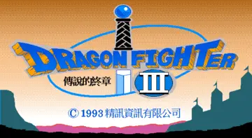 標題畫面