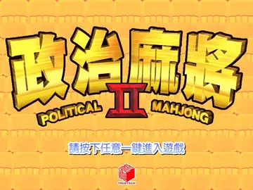 標題畫面