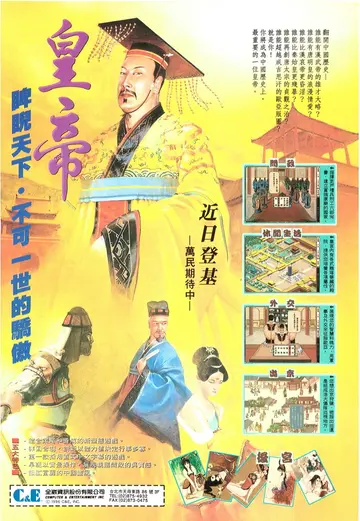 軟體世界第91期（廣告）
