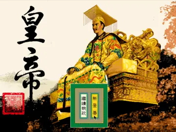 標題畫面