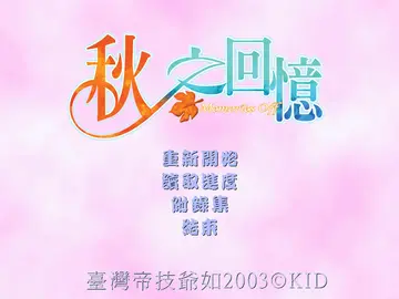 標題畫面