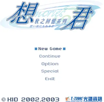 標題畫面
