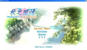 標題畫面