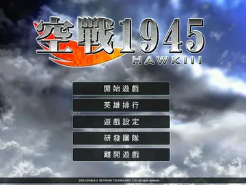標題畫面
