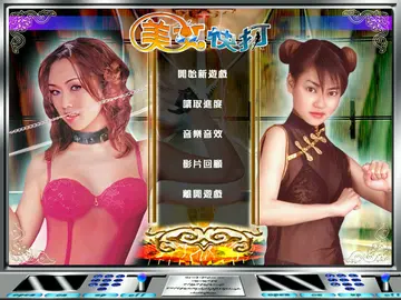 標題畫面